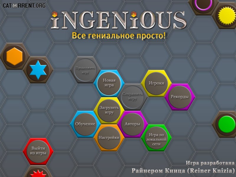 Обзор игры «Ingenious» (Гениальная игра)