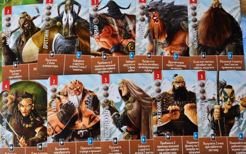 Настольная игра викинги - воины севера с человеческим лицом