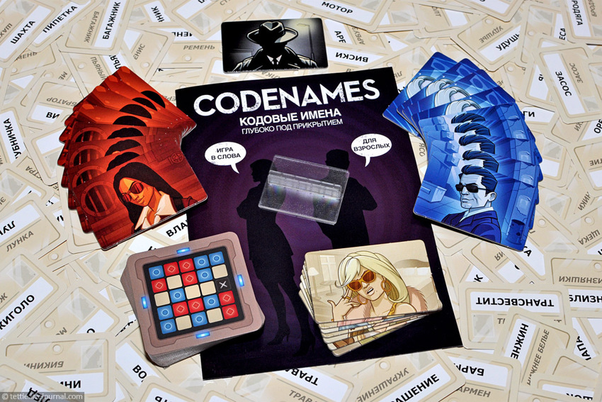 Codenames game rules