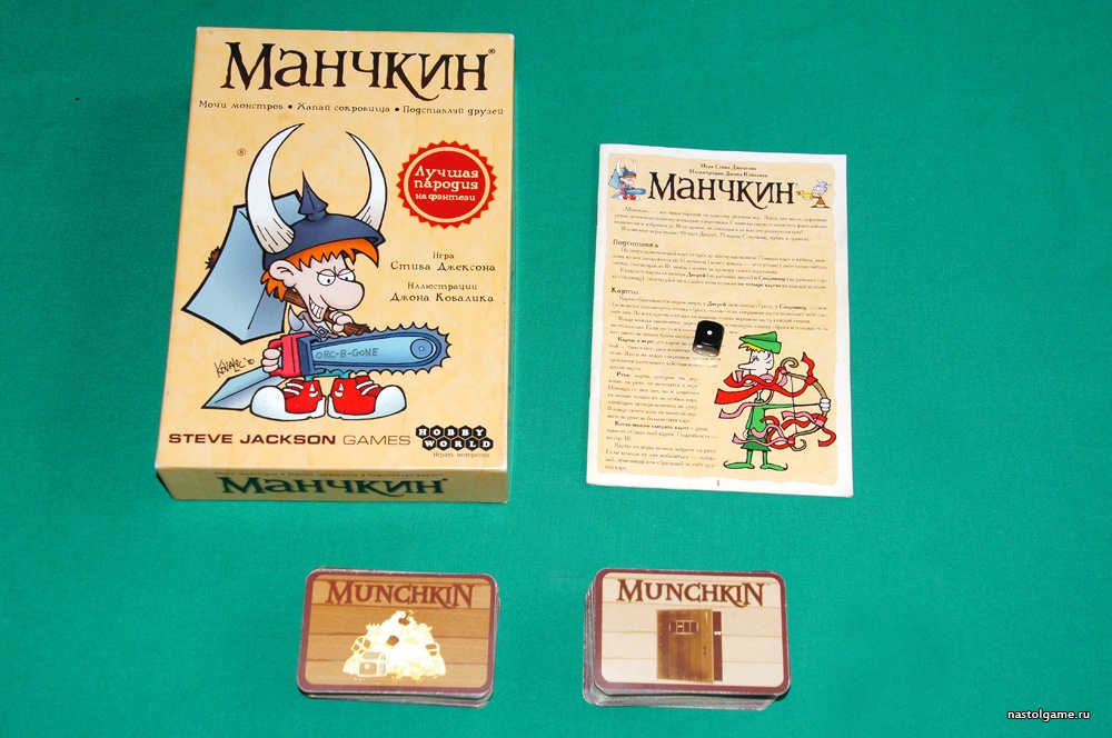 Манчкин (munchkin) настольная игра: правила, дополнения, как играть, обзор