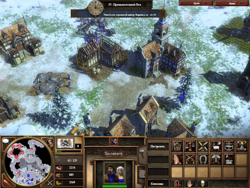 Обзор игры «Age of Empires III»