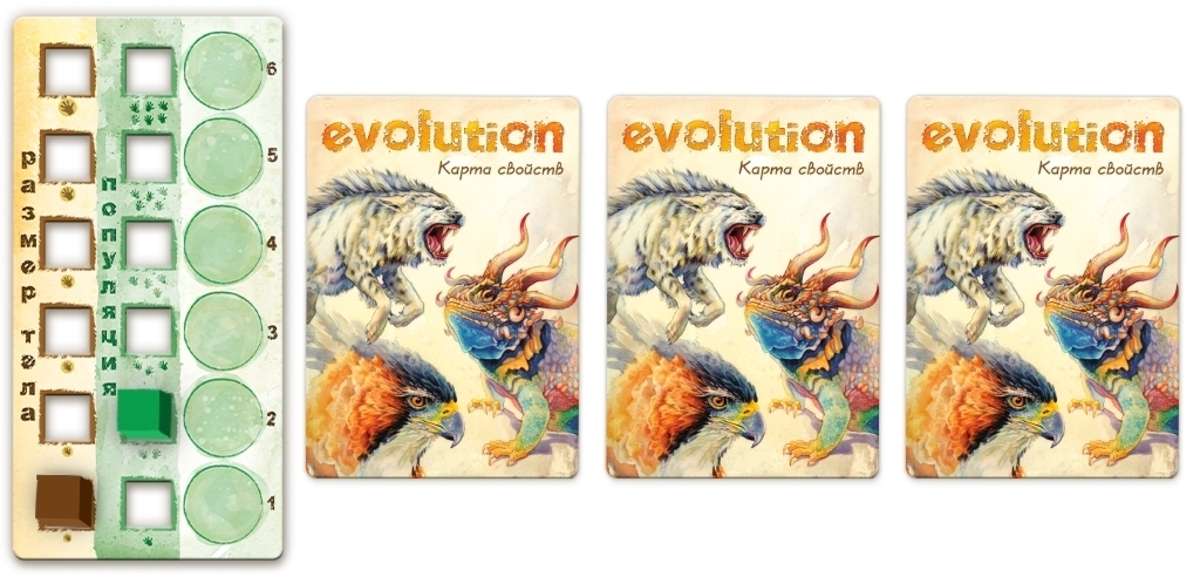 Эволюционное учение - егэ для vip