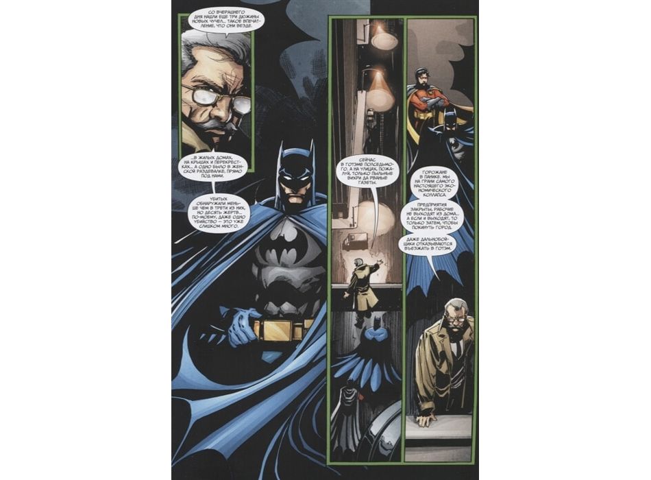 25 лет назад: «бэтмен: анимационный сериал» | geekcity