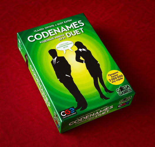 Настольная игра кодовые имена/ codenames: примерь на себя роль тайного агента.