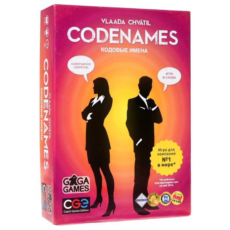 Настольная игра кодовые имена (codenames)