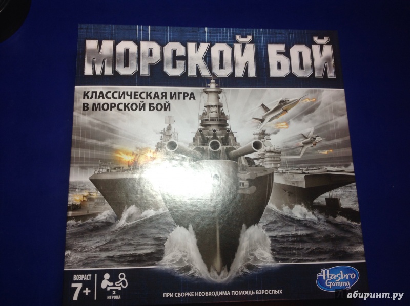 Морской варгейминг - naval wargaming - abcdef.wiki