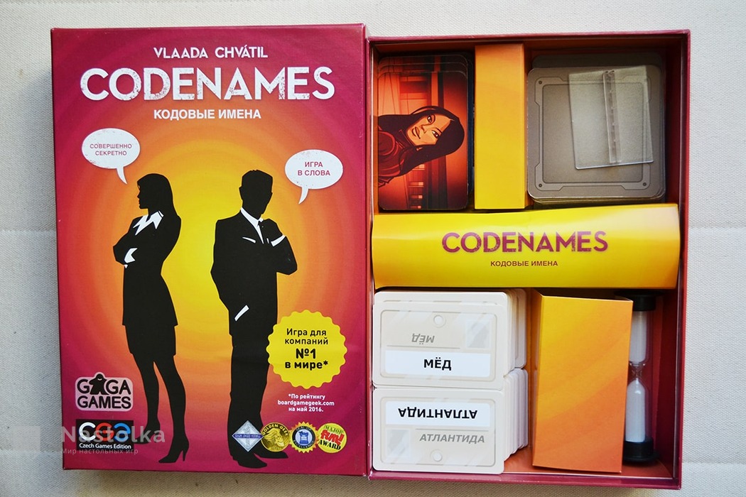 Codenames game rules