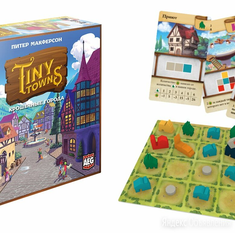 Обзор игры «крошечные города» (tiny towns) | пронастолки