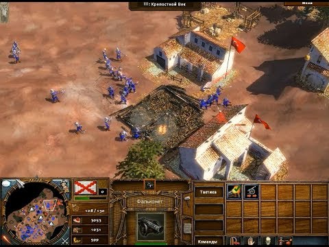Обзор игры «Age of Empires 3»