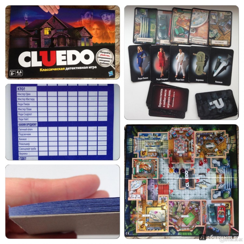 Cluedo - cluedo - abcdef.wiki
