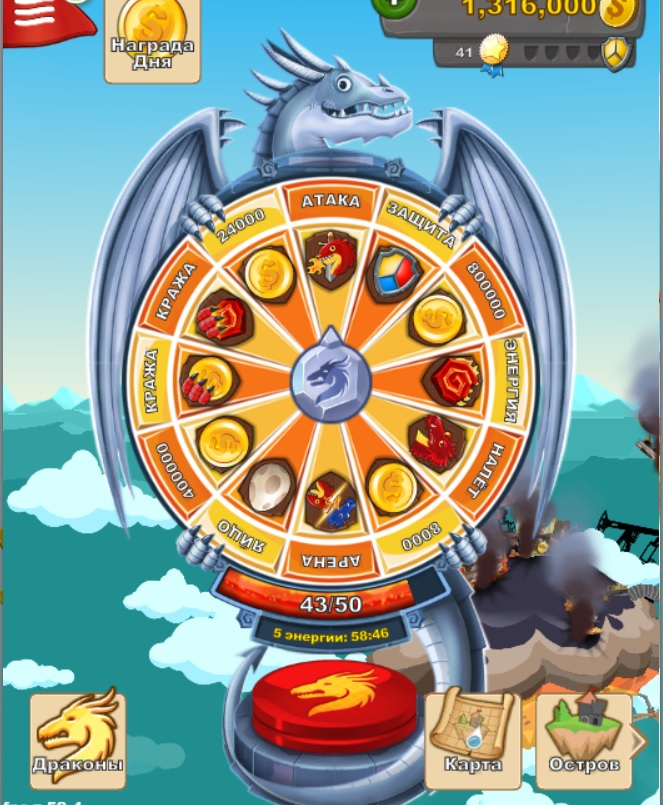Гаспадар цмокау –  Обзор игры «Хозяин драконов»