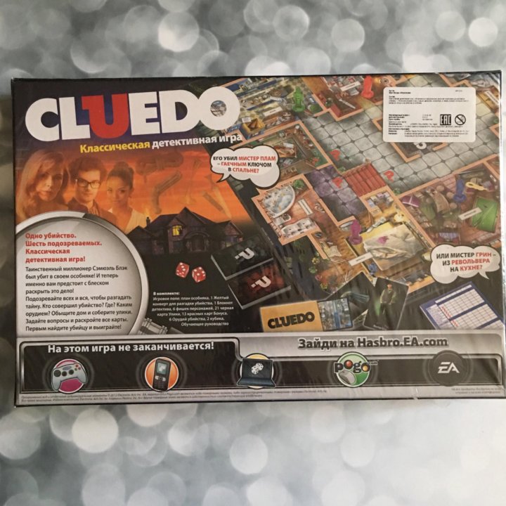 Правила настольной игры cluedo (классические и альтернативные правила клуэдо) — самый смак