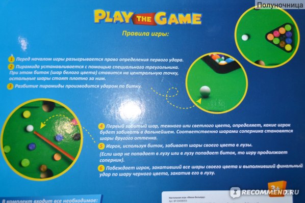 14 настольных игр, в которые интересно играть взрослым с детьми