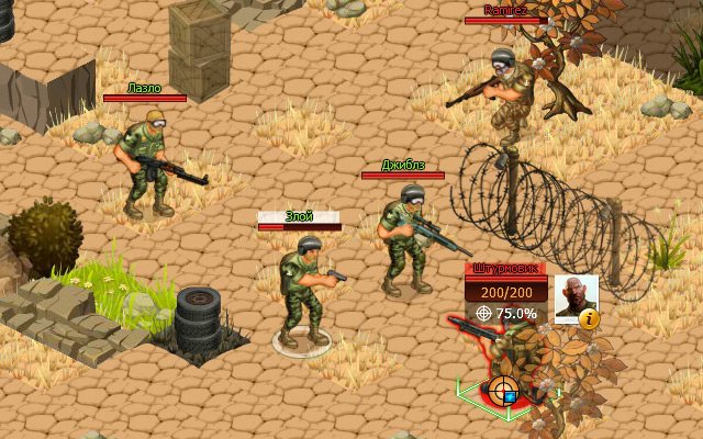 Обзор игры dogs of war. обзор игры dogs of war обзор игры dogs of war online