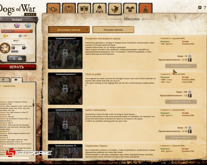 Обзор игры Dogs of War