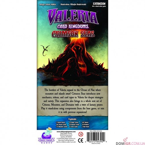 Valeria: card kingdoms variant rules