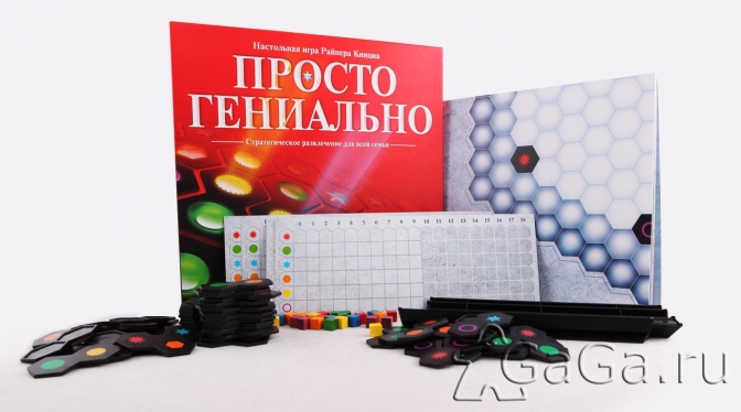 Гениальный (настольная игра) - ingenious (board game) - abcdef.wiki