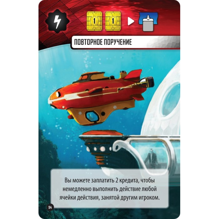 Обзор игры «подводные города»: «нам бы, нам бы, нам бы, нам бы всем на дно!» (с) | пронастолки