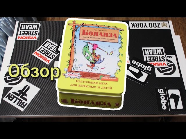 Карточная игра бонанза: бонапарт	(bohnanza: bohnaparte expansion)