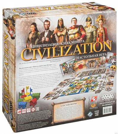 Настольная игра цивилизация - к удаче и славе сквозь века!