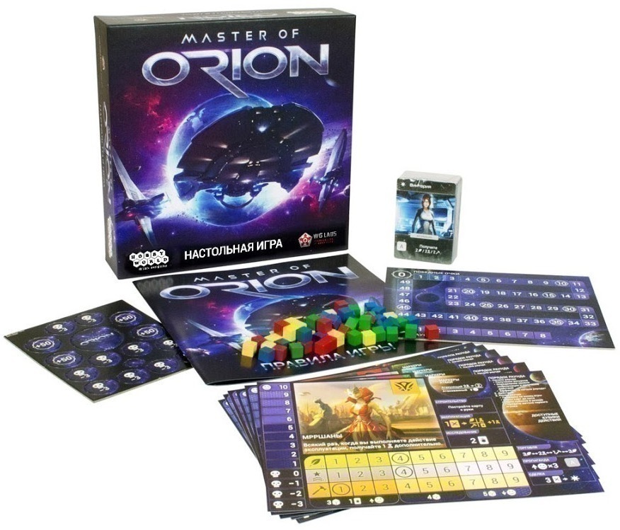 Настольная игра master of orion: правила игры, обзор настолки или как играть