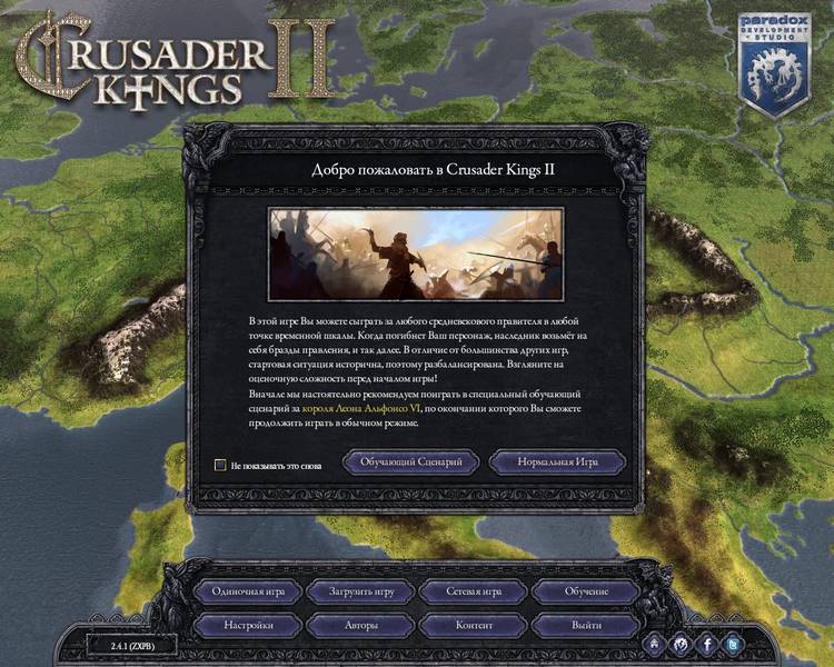 Crusader Kings –  Обзор игры