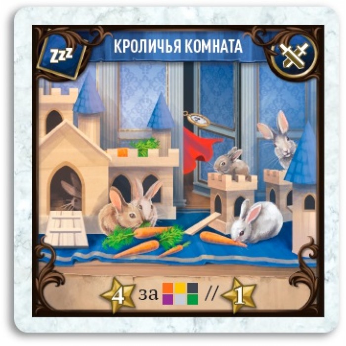 Настольная игра между двух замков безумного короля людвига - обзор, отзывы, фотографии | gagagames - магазин настольных игр в санкт-петербурге