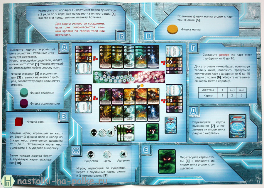 Играйте в чужая планета онлайн через ваш браузер • board game arena