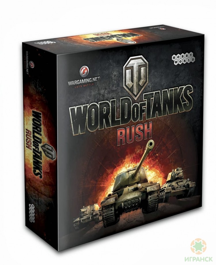 World of tanks rush