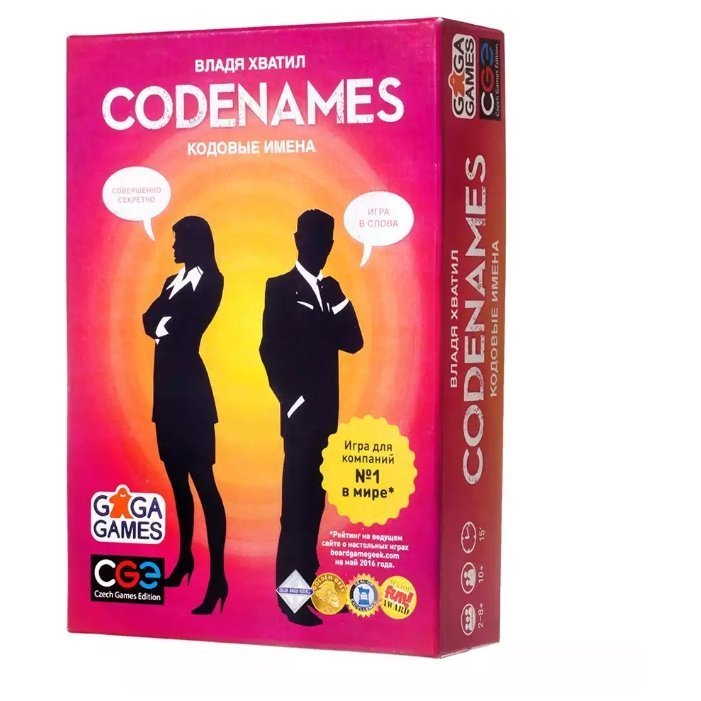 «кодовые имена» (codenames). найди своих агентов!