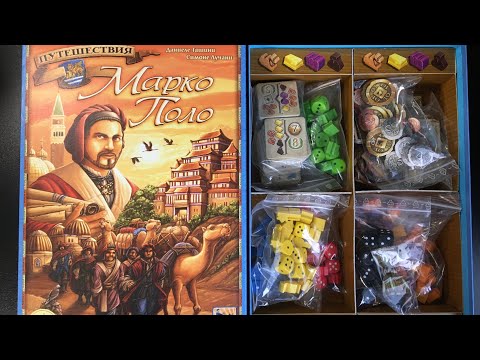 Экспресс-обзор игры Путешествия Марко Поло (The Voyages of Marco Polo)
