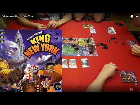 King of New York –  Обзор игры