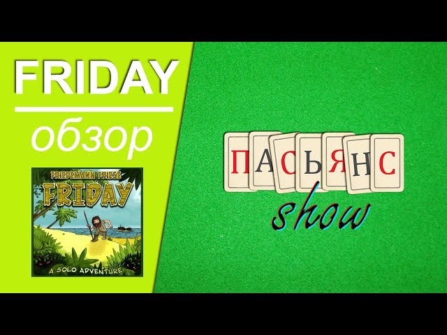 Обзор игры friday the 13th: the game — wplay