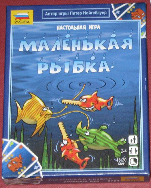 Обзор игры «Маленькая рыбка»