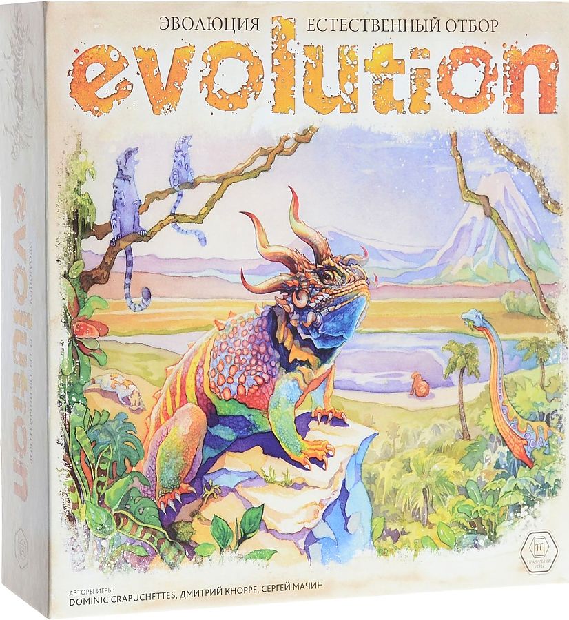 Эволюция. Естественный отбор (Evolution)