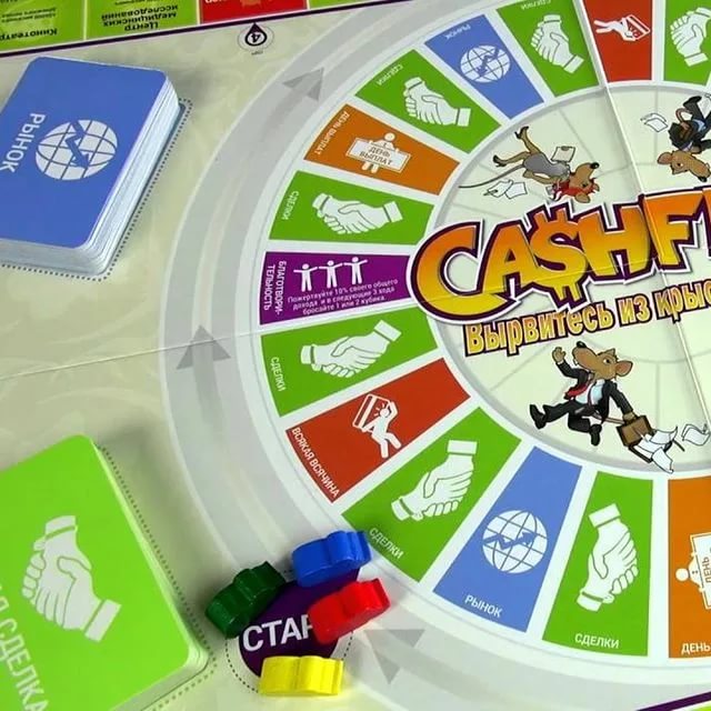 Игра денежный поток бесплатно на русском, играть в крысиные бега cashflow 101 и 202