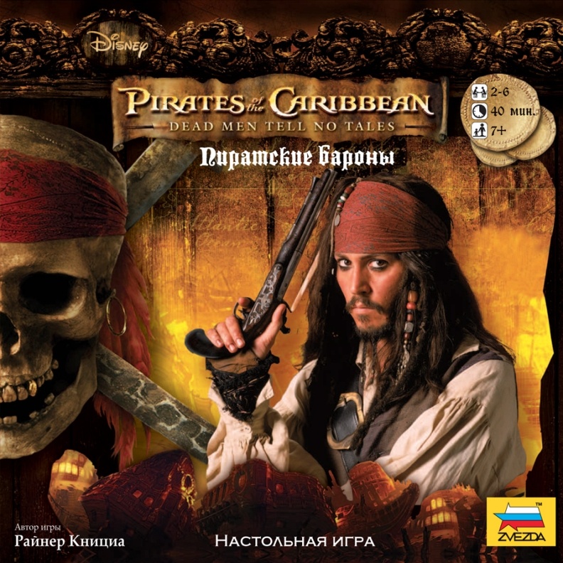 Обзор игры «Пираты Карибского Моря –  На краю света»