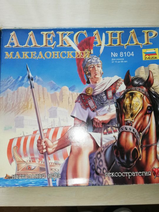 Александр македонский, удивительные факты о величайшем завоевателе - дневник истории