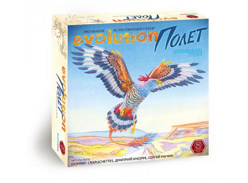 Настольная игра “эволюция” – все, что вы хотели знать о животных, но боялись спросить