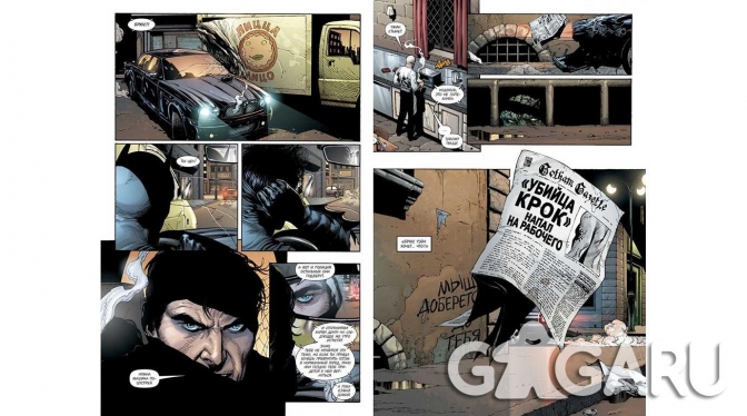 С чего начать читать комиксы про бэтмена. часть 1 | geekcity