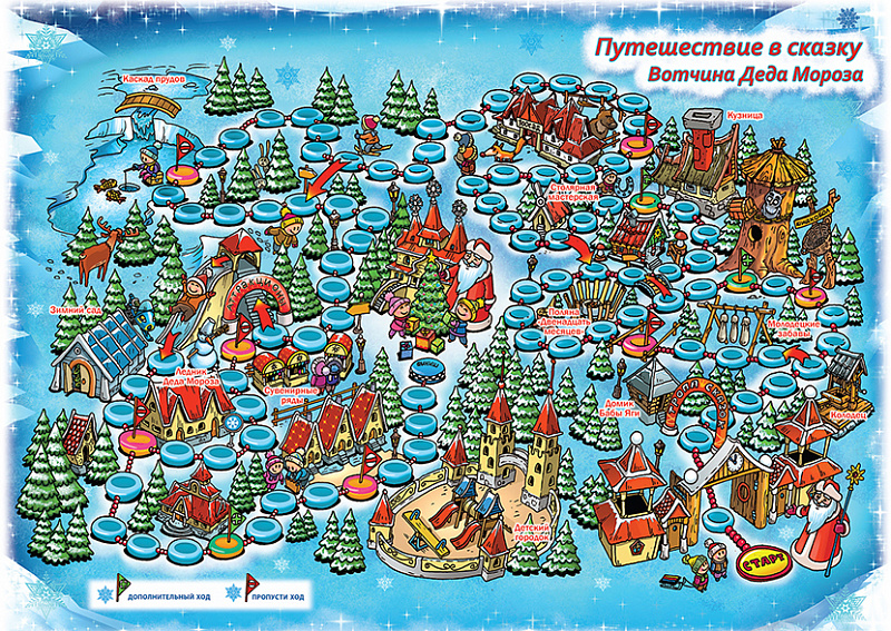 Christmas games | skyteach