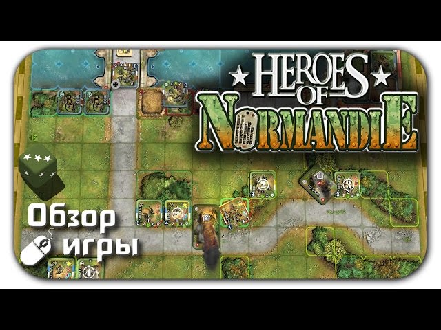 Heroes at war - обзор игры, отзывы, играть онлайн