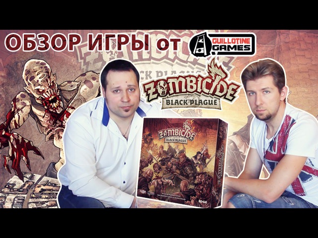 Гильотина (irc-игра) (обзор игры 2012-09-15) — gameshows.ru