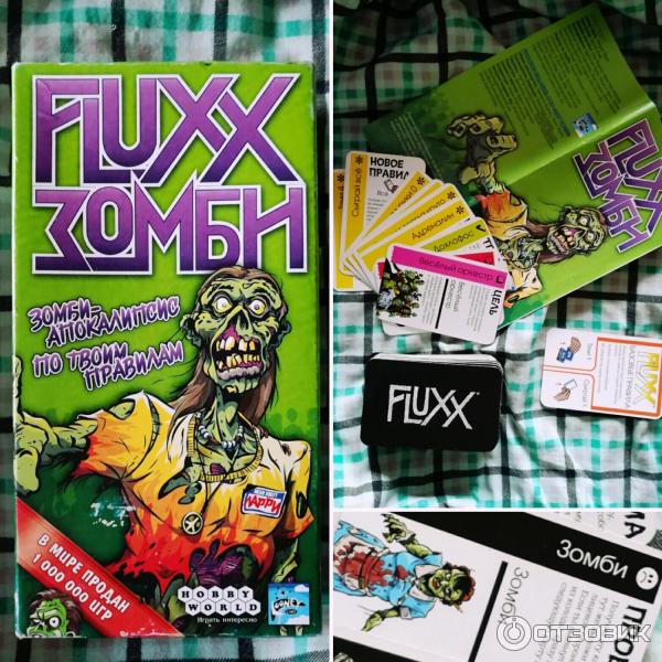Fluxx Зомби –  Обзор игры